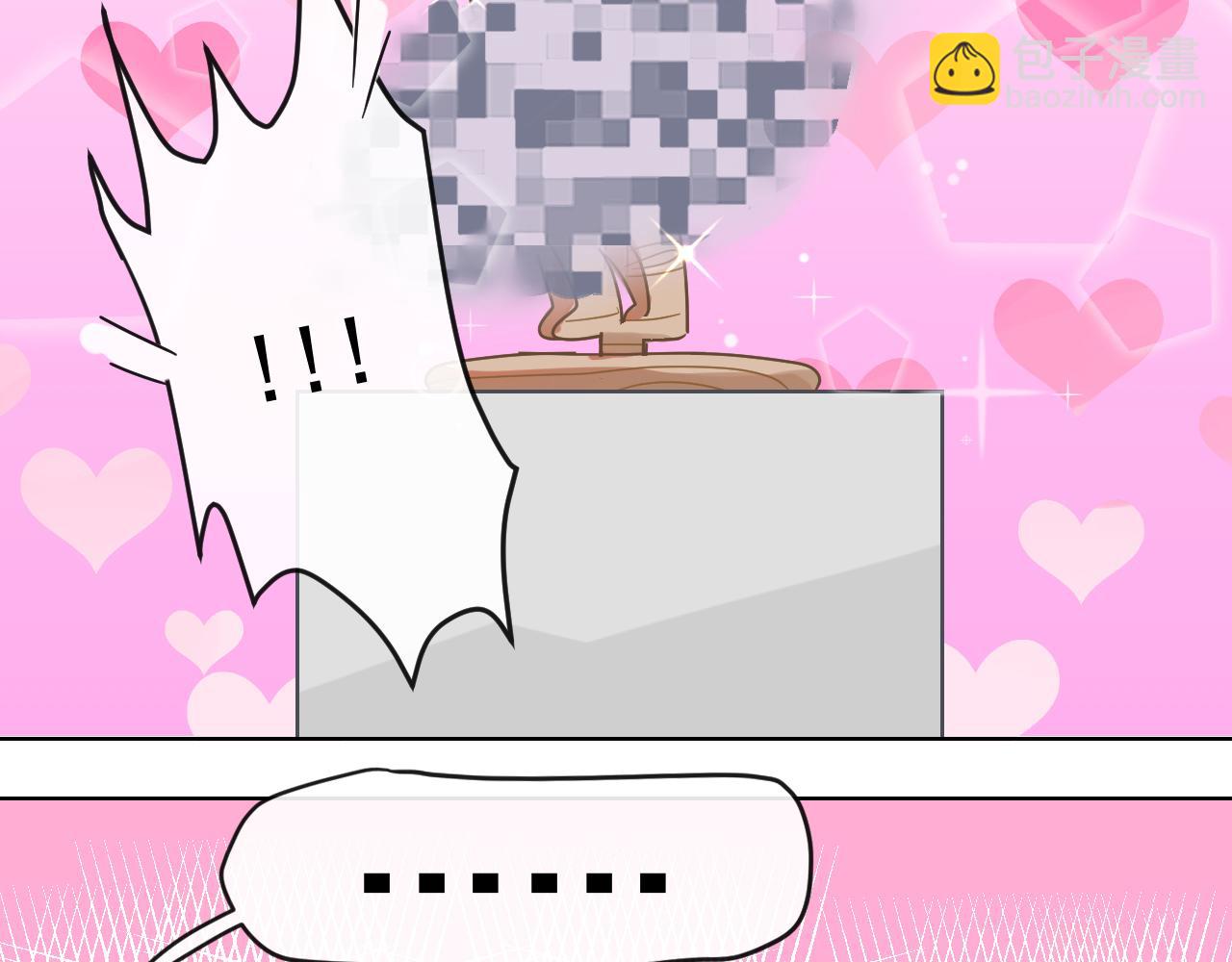 在黑暗中 - 第47話 一場心理對峙(2/2) - 8