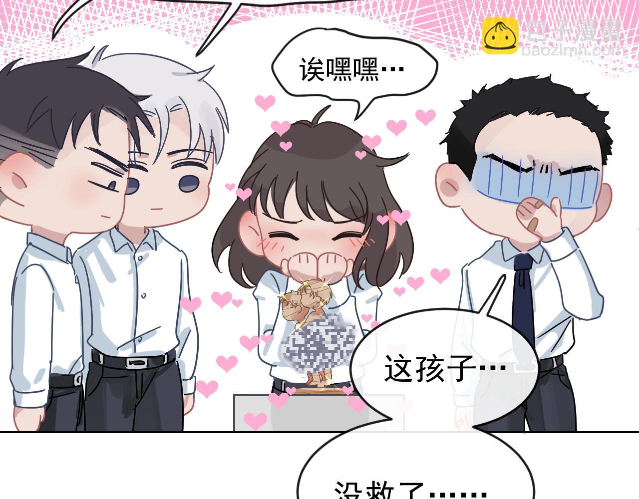 在黑暗中 - 第47話 一場心理對峙(2/2) - 1