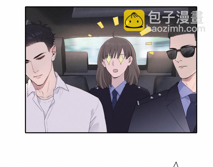 在黑暗中 - 第3話 終於找到你了(1/2) - 1