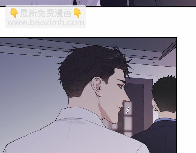 在黑暗中 - 第3話 終於找到你了(1/2) - 4