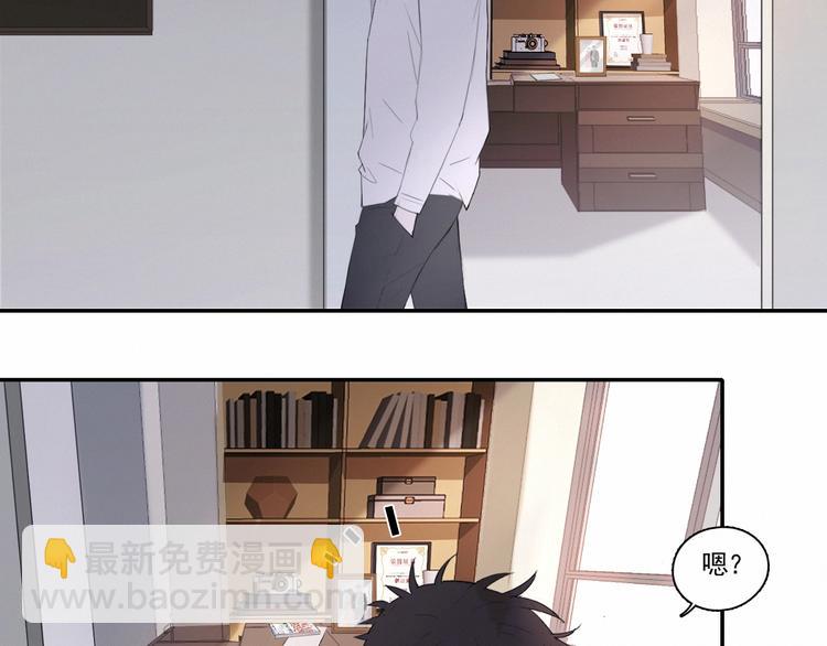 在黑暗中 - 第3話 終於找到你了(2/2) - 5