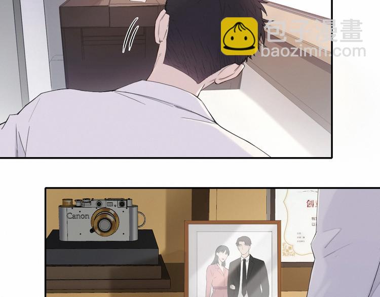 在黑暗中 - 第3話 終於找到你了(2/2) - 6