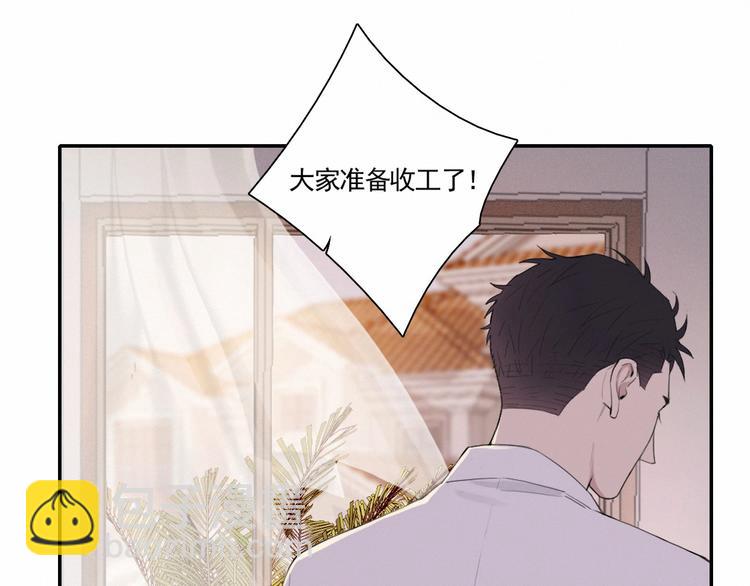 在黑暗中 - 第3話 終於找到你了(2/2) - 3