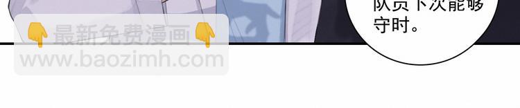 在黑暗中 - 第3話 終於找到你了(2/2) - 5