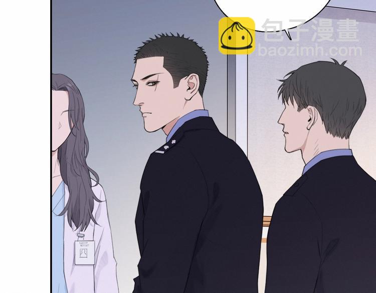 在黑暗中 - 第3話 終於找到你了(2/2) - 8