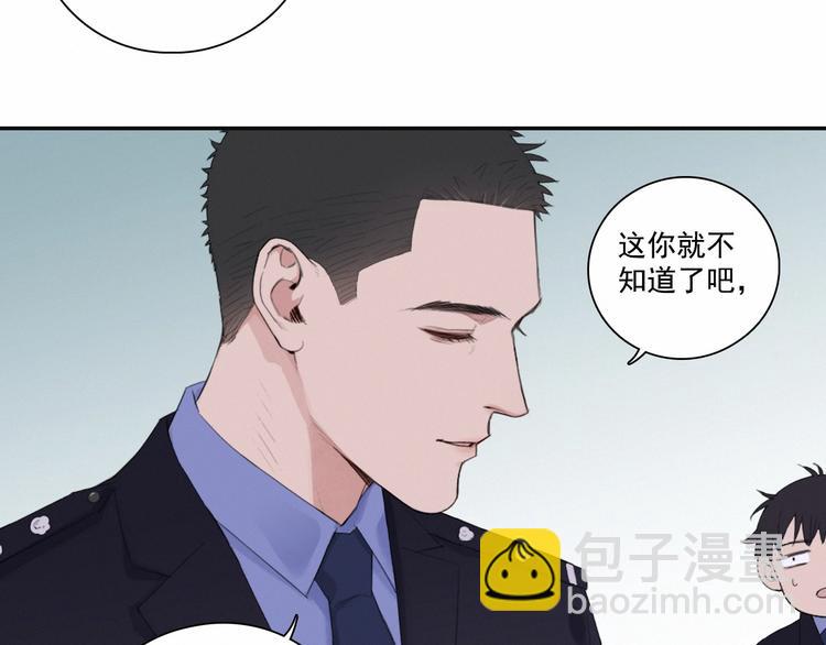 在黑暗中 - 第3話 終於找到你了(2/2) - 3