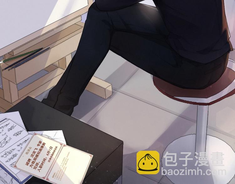 在黑暗中 - 第3話 終於找到你了(2/2) - 6