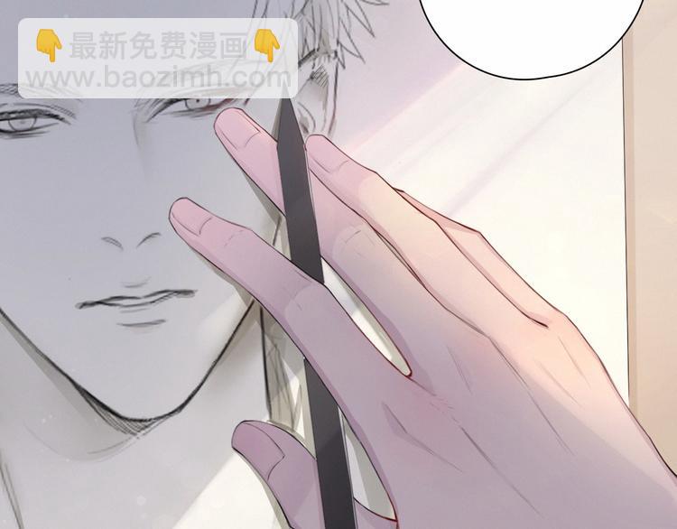 在黑暗中 - 第3話 終於找到你了(2/2) - 1