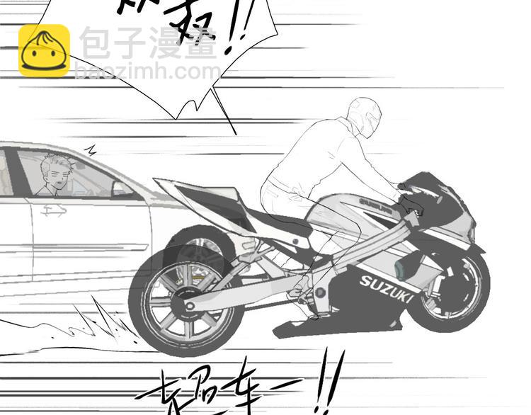 在黑暗中 - 第3話 終於找到你了(2/2) - 4