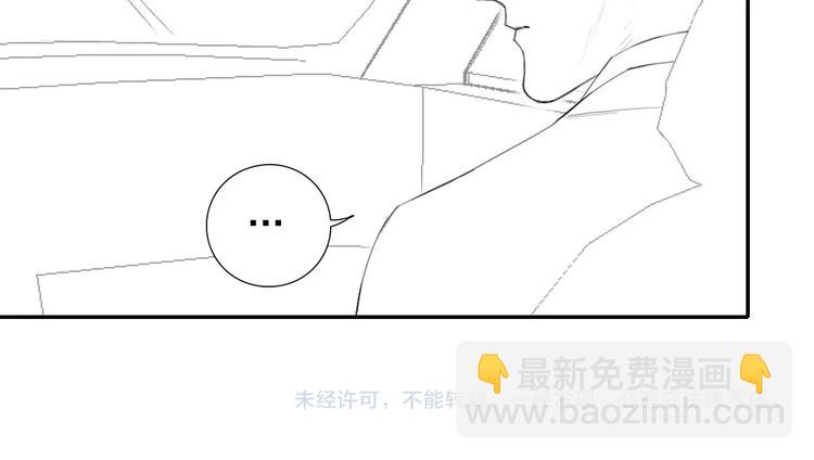 在黑暗中 - 第3話 終於找到你了(2/2) - 7