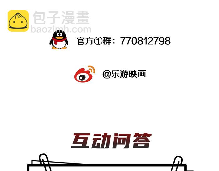 在黑暗中 - 第3話 終於找到你了(2/2) - 8