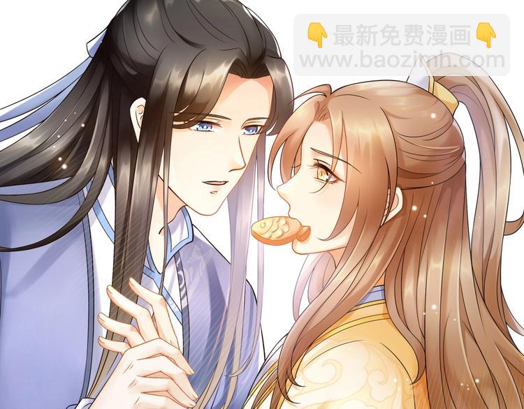 在黑暗中 - 第3話 終於找到你了(2/2) - 3