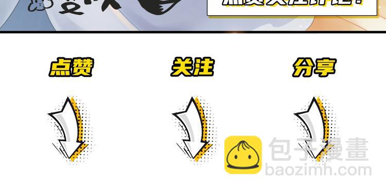 在黑暗中 - 第3話 終於找到你了(2/2) - 5