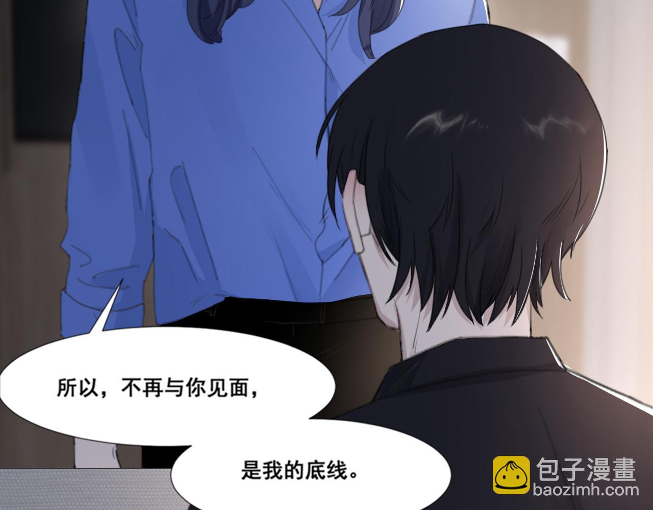 在黑暗中 - 第49話 熟悉卻又陌生(1/2) - 4