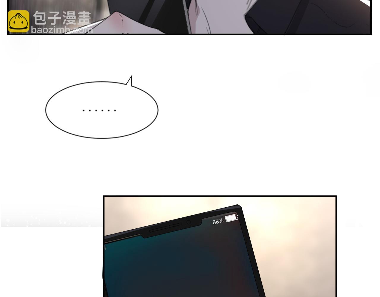 在黑暗中 - 第49話 熟悉卻又陌生(1/2) - 2