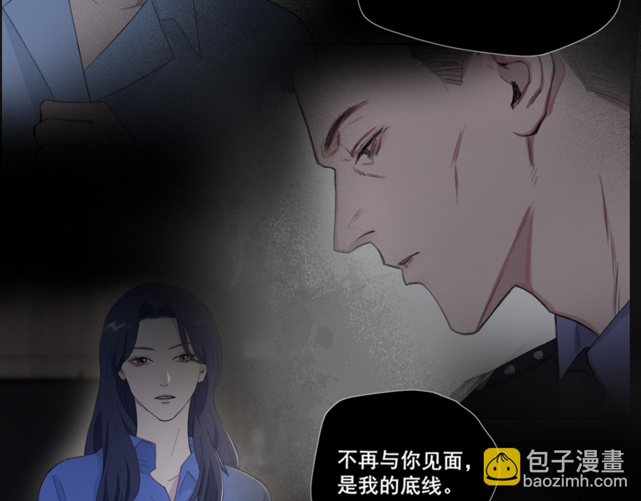 在黑暗中 - 第49話 熟悉卻又陌生(2/2) - 6