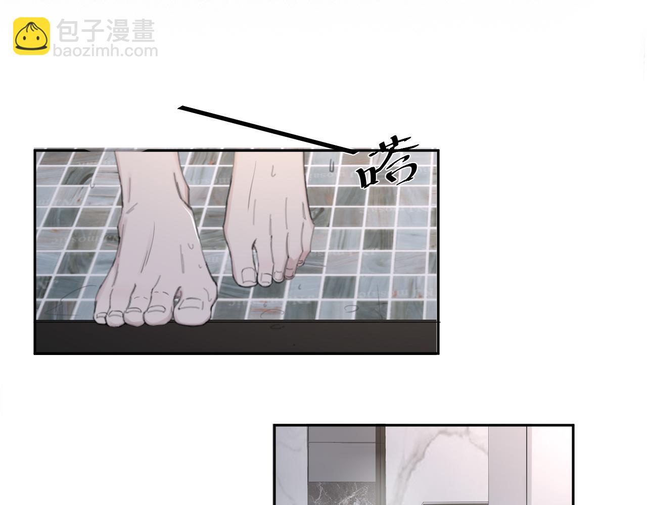 在黑暗中 - 第49話 熟悉卻又陌生(2/2) - 3