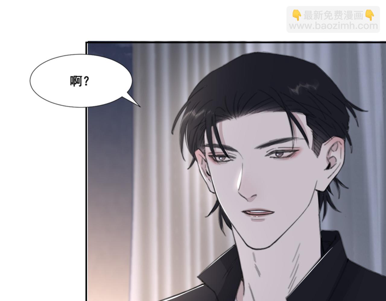 在黑暗中 - 第49話 熟悉卻又陌生(1/2) - 6