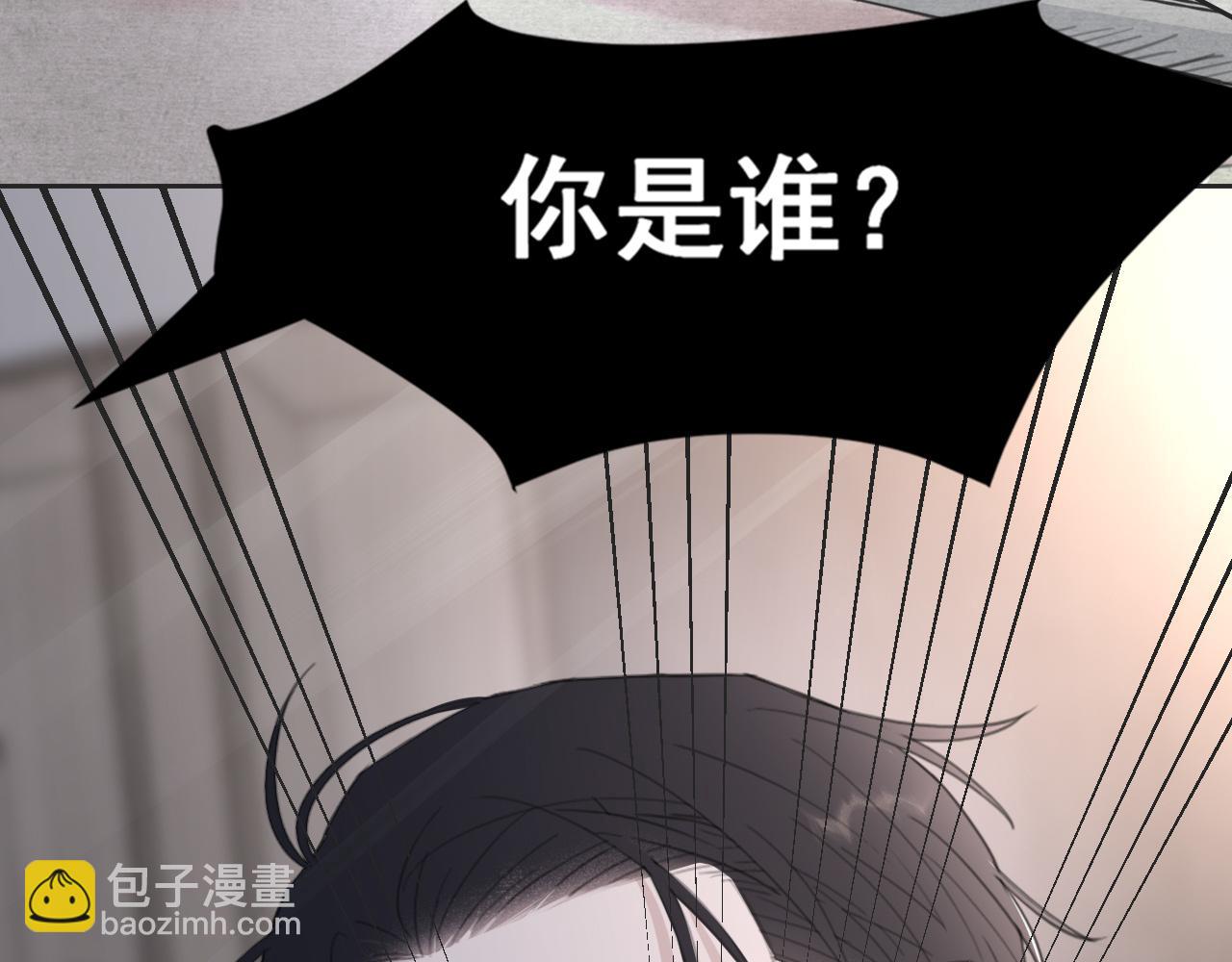 在黑暗中 - 第49話 熟悉卻又陌生(2/2) - 5