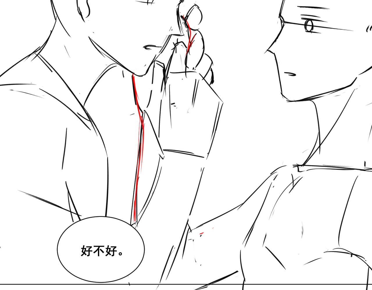 在黑暗中 - 第49話 熟悉卻又陌生(2/2) - 2