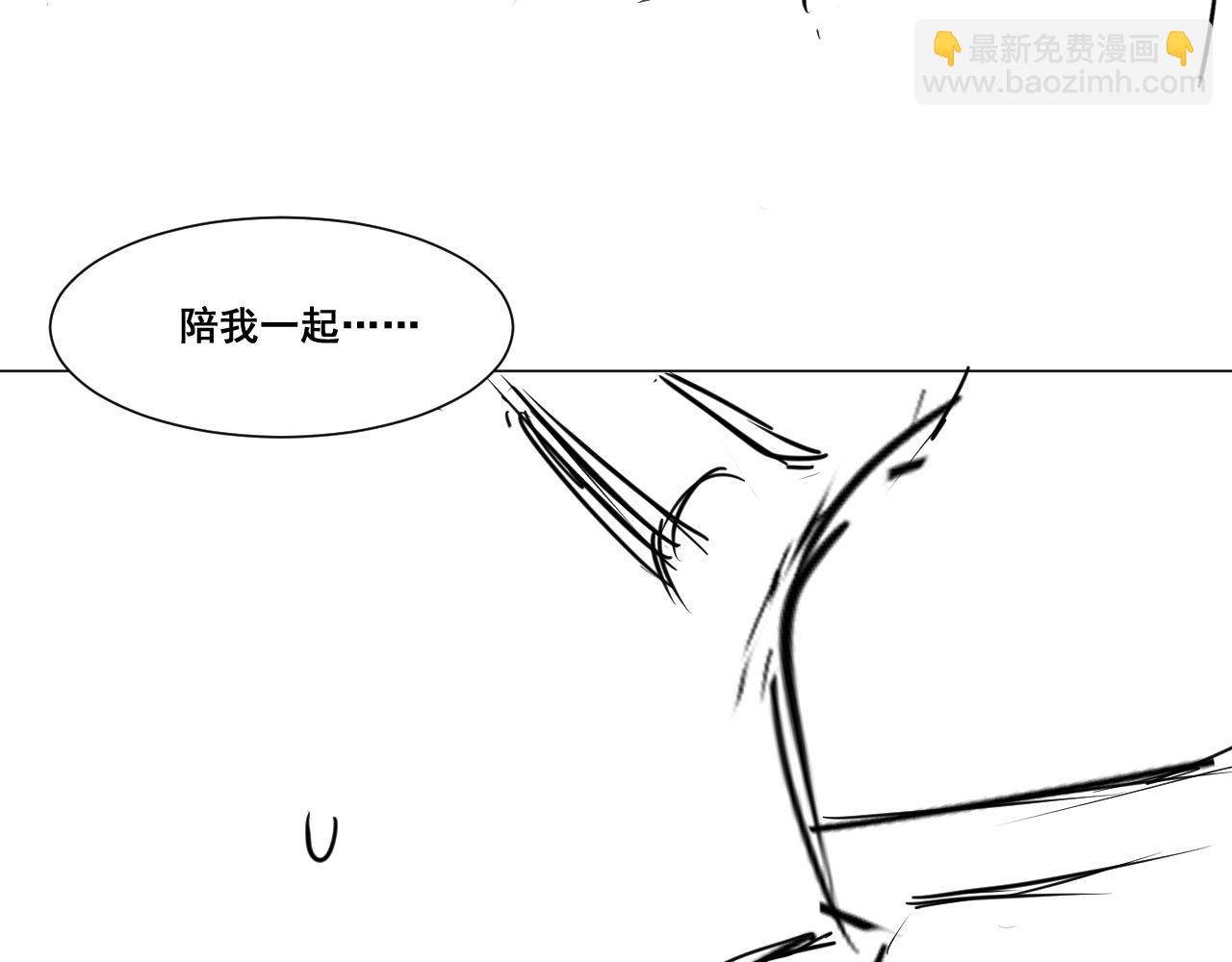 在黑暗中 - 第49話 熟悉卻又陌生(2/2) - 3