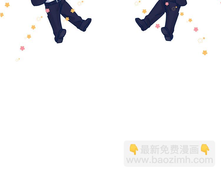 在黑暗中 - 第51話 是結束也是開始(3/3) - 2