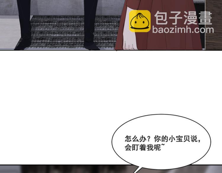 在黑暗中 - 第51話 是結束也是開始(2/3) - 7