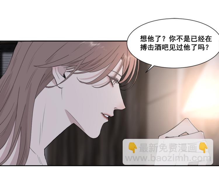 在黑暗中 - 第51話 是結束也是開始(2/3) - 4