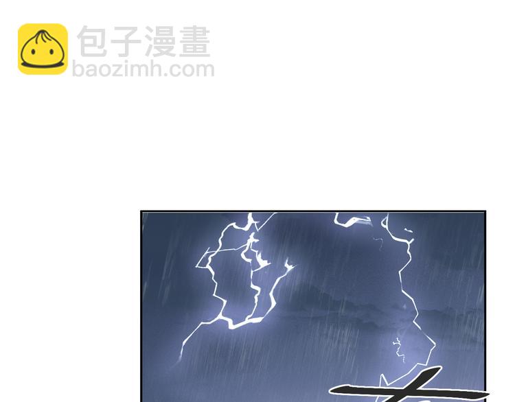 在黑暗中 - 第51話 是結束也是開始(2/3) - 5