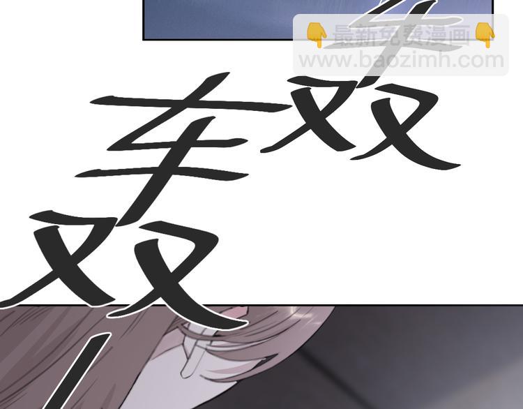 在黑暗中 - 第51話 是結束也是開始(2/3) - 6