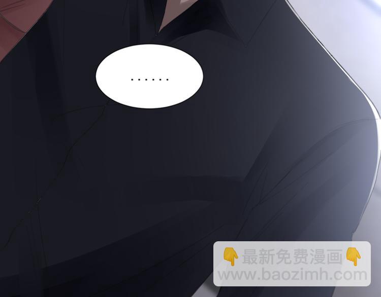 在黑暗中 - 第51話 是結束也是開始(2/3) - 8