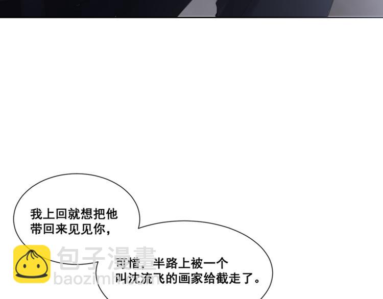 在黑暗中 - 第51話 是結束也是開始(2/3) - 1