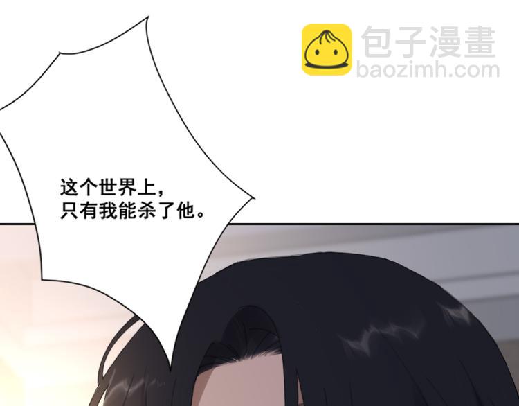 在黑暗中 - 第51話 是結束也是開始(2/3) - 7