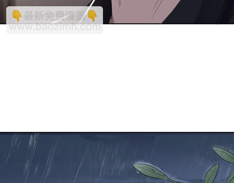 在黑暗中 - 第51話 是結束也是開始(2/3) - 1