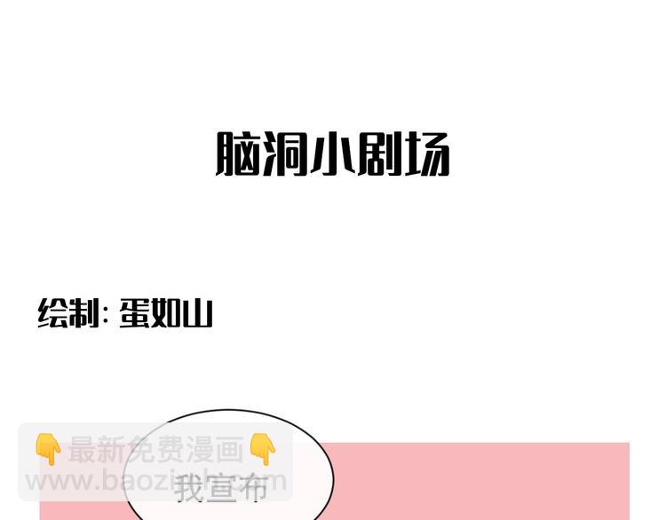 在黑暗中 - 第51話 是結束也是開始(2/3) - 6