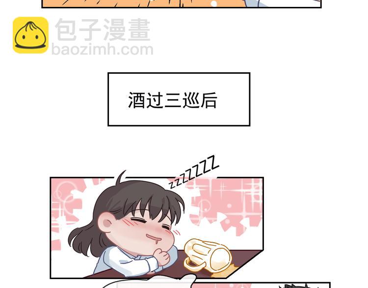 在黑暗中 - 第51話 是結束也是開始(2/3) - 1