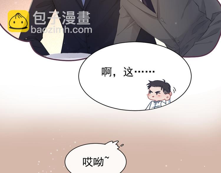 在黑暗中 - 第51話 是結束也是開始(2/3) - 5