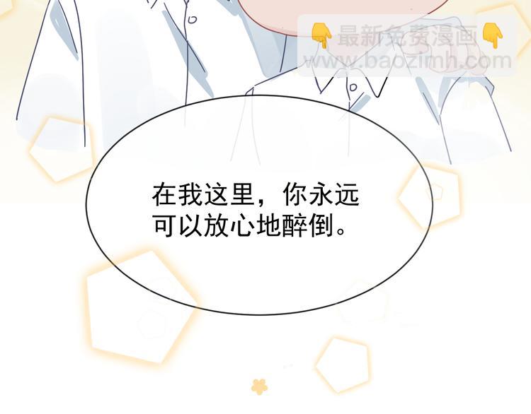 在黑暗中 - 第51話 是結束也是開始(2/3) - 1