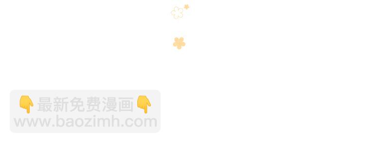 在黑暗中 - 第51話 是結束也是開始(2/3) - 2