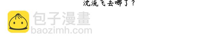 在黑暗中 - 第51話 是結束也是開始(2/3) - 3