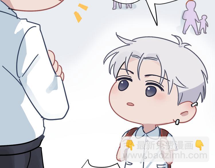 在黑暗中 - 第二季第2話 是我甩了你(3/3) - 5