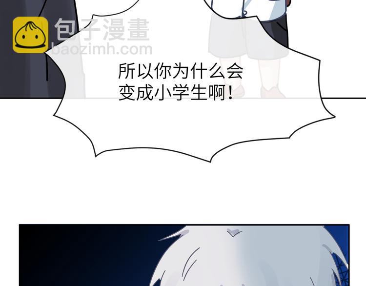 在黑暗中 - 第二季第2話 是我甩了你(3/3) - 6