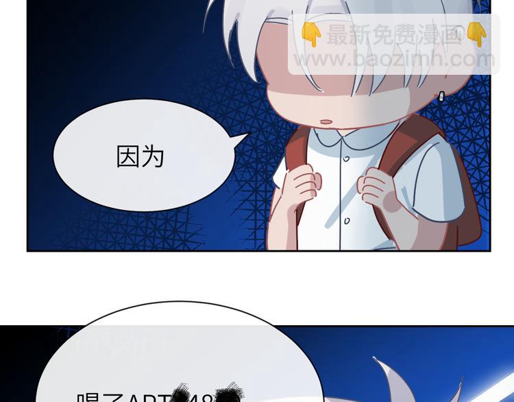 在黑暗中 - 第二季第2話 是我甩了你(3/3) - 1