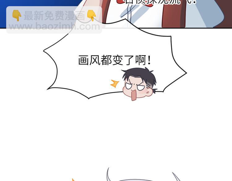 在黑暗中 - 第二季第2話 是我甩了你(3/3) - 3