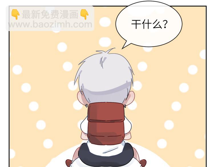 在黑暗中 - 第二季第2話 是我甩了你(3/3) - 5