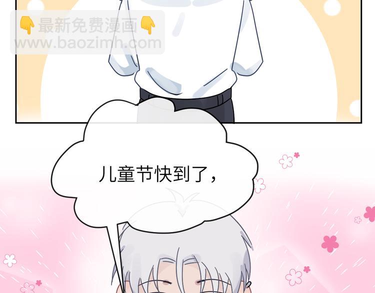 在黑暗中 - 第二季第2話 是我甩了你(3/3) - 6