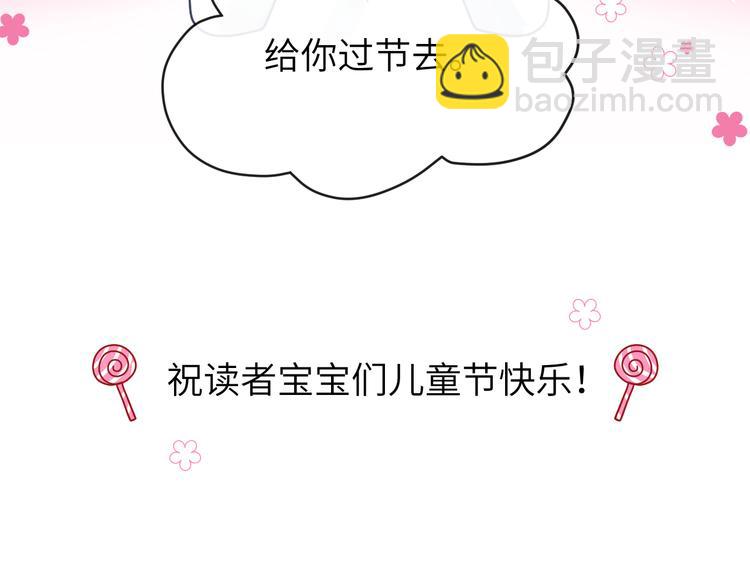 在黑暗中 - 第二季第2話 是我甩了你(3/3) - 2