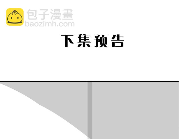 在黑暗中 - 第二季第2話 是我甩了你(3/3) - 4