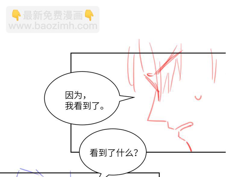 在黑暗中 - 第二季第2話 是我甩了你(3/3) - 6