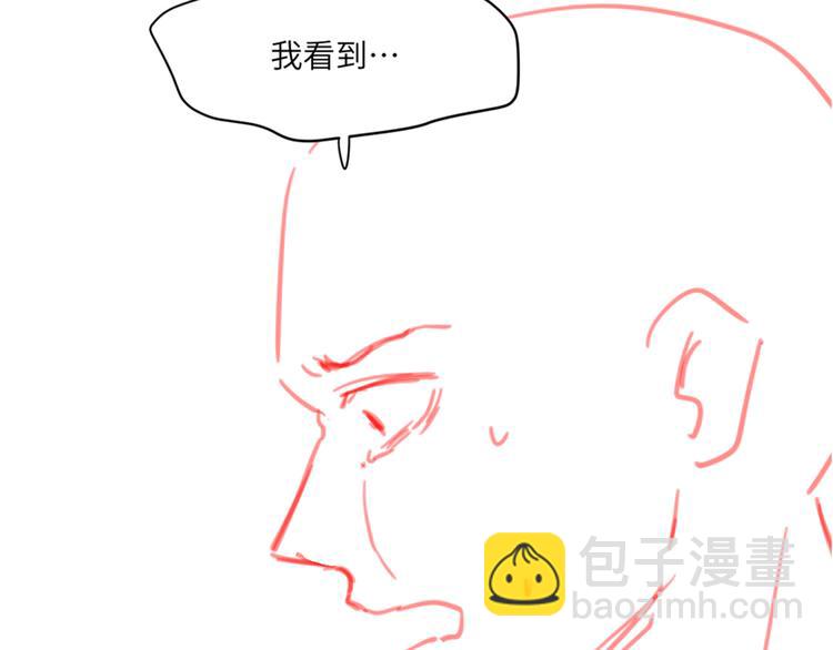 在黑暗中 - 第二季第2話 是我甩了你(3/3) - 2